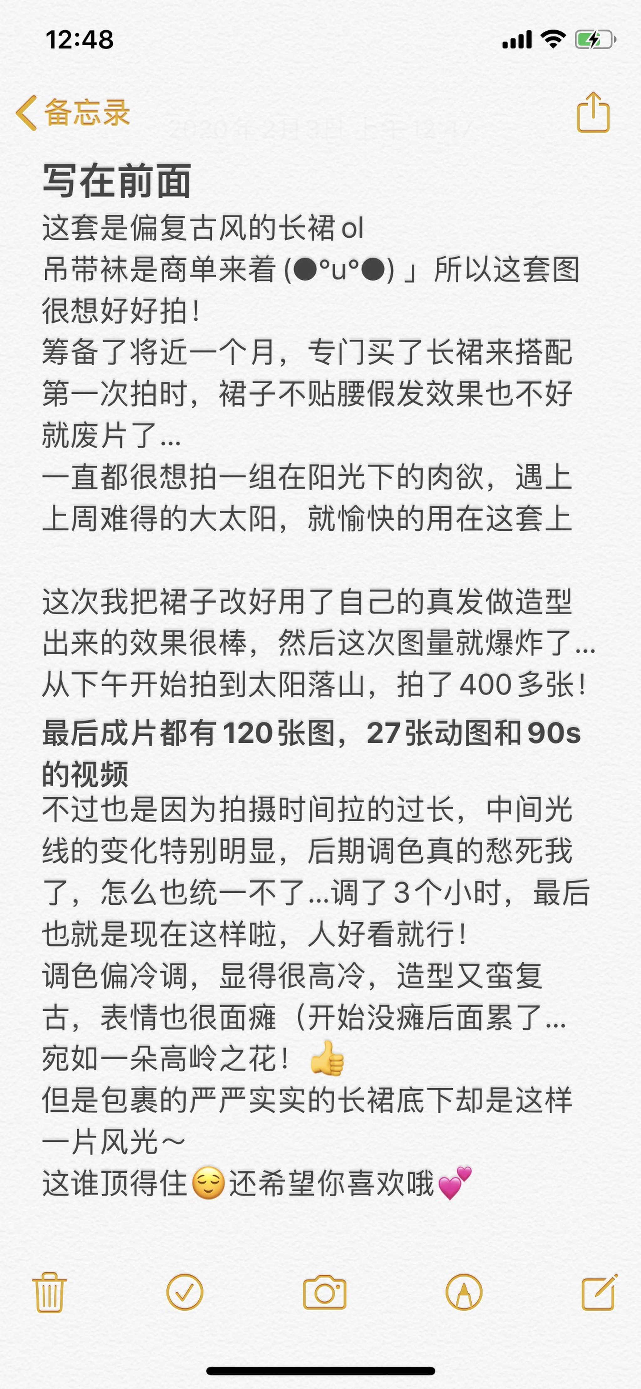 皮皮奶可可爱了啦 - NO.011 黑色高岭ol自拍全部图加动图视频版 [148P1V]-XikXak